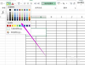 如何给Excel表格填充颜色 