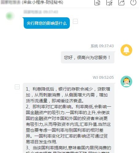 巴菲特可以做左侧交易,你为何不能