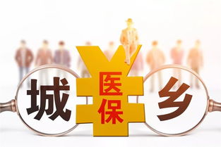 乌市城乡居民医疗保险乌市肿瘤医院兵团医保能报销吗