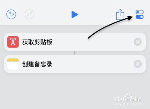 捷径设置语音提醒断断续续,为什么叫siri休息一下没有启动捷径呢