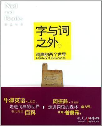  欧陆词典词典库在哪里,欧陆词典词典库的存放位置及获取途径 天富资讯