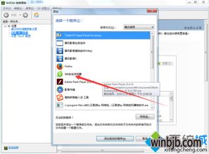 win10系统可以安装360浏览器