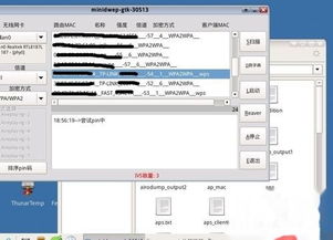 wifi没有wps怎么破解？没有wpa2(没有开启wps的网络能破解吗)