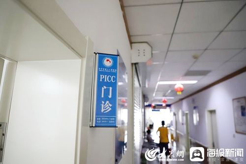 济宁市第二人民医院PICC门诊开诊了