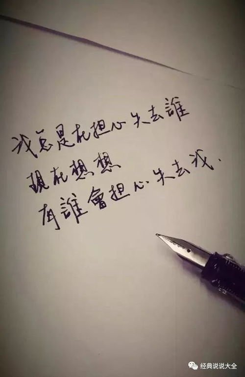 精辟走心的句子,适合发朋友圈