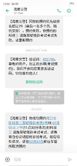 这种情况怎么取消预约 线上能不能取消 