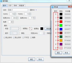 ai怎么制作彩盒