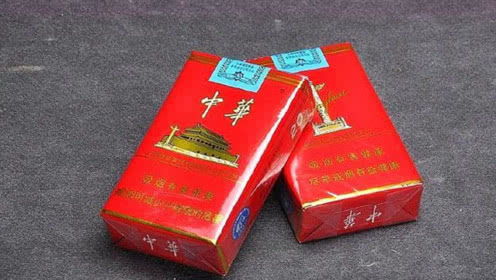 中华香烟免税价格查询及官方货源渠道指南 - 1 - 635香烟网