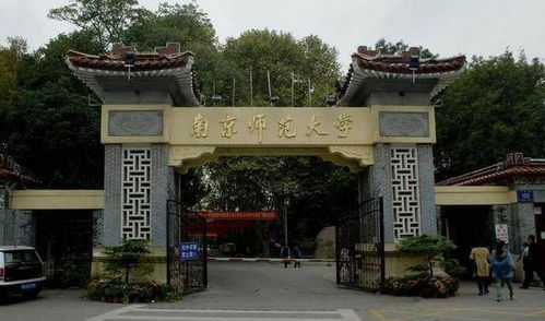 江苏最好的2所师范大学,除了南京师范大学外,这所常被误会是211