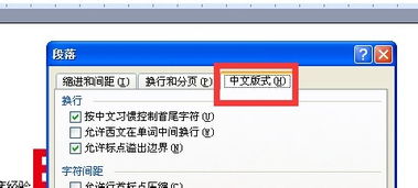 wps内图片怎么对齐 wps图片怎么对齐单元格