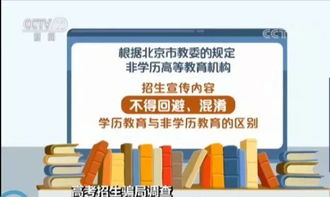 校园网络超市项目简介,项目的背景。 校园网络超市项目简介,项目的背景。 快讯