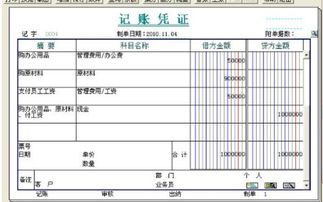 车间门帘计入什么会计科目,车间用门帘计入制造费用哪个明细科目