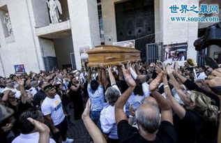 世界上最奢华的葬礼,意大利黑手党老大葬礼 