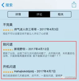 安卓tumblr闪退怎么办,一、检查网络连接