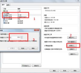 适用于虚拟机的精简操作系统(包含虚拟空间极简版的词条)