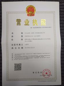 金融公司转让资料,金融公司转让:把握机遇,实现价值最大化