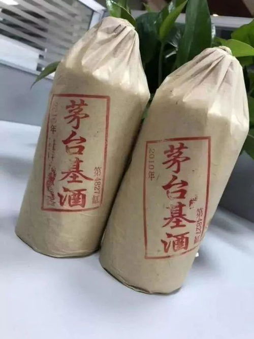 请注意 这些白酒全是假的