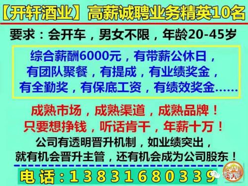 最新便民信息2021.8.19