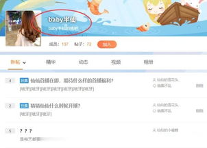 DOTA2 baby半仙来斗鱼TV已成定局,566该如何自处