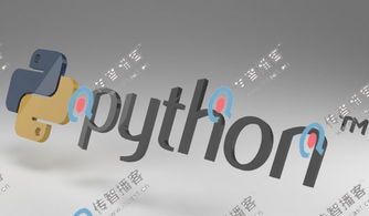 python培训好的机构的名字,Pyho培训的佼佼者：打造专业精英的摇篮