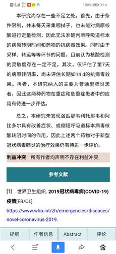 最全名单 一文查遍北京新冠病毒核酸采样点和24小时核酸检测机构