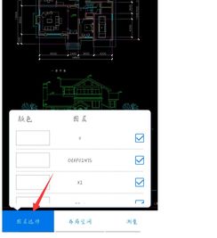 CAD看图软件手机端有哪些功能呢 怎么进行操作 