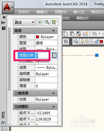 CAD线型比例怎么调节
