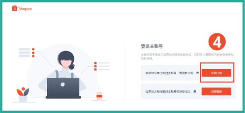 shopee要入驻费吗,Shopee入驻费用全解析，轻松解决你的疑惑！