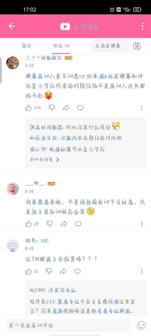 成都職高沒考上大學(xué)怎么辦呢