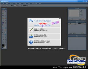 photoshop在线网页版 photoshop在线网页版 NTF