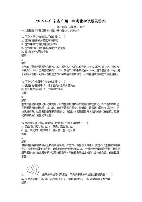 2015年广州自考,自考大专什么时候报名