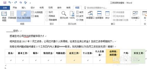 电子邮件对战游戏攻略攻略,点亮所有图标方法？