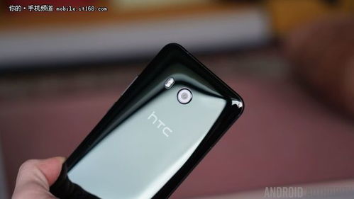 新旗舰HTC U11发布 创新交互 最强拍照