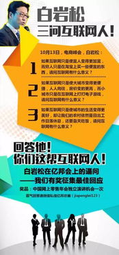 想问一下做互联网起家的雄商网，企业有没有必要在公司内部扶植起一个网红，从而带来销售呢？