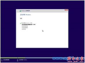 自己如何安装win10