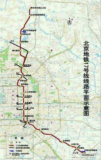 北京地铁17号线最新路线图 20个站点分布及开通时间