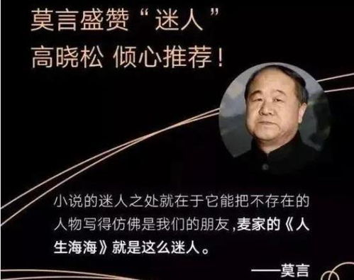 顿感力 屏蔽力=人生无敌,顿感力:开启人生模式的秘密武器。 顿感力 屏蔽力=人生无敌,顿感力:开启人生模式的秘密武器。 应用