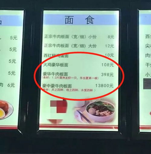 给自己饭店如何取名字