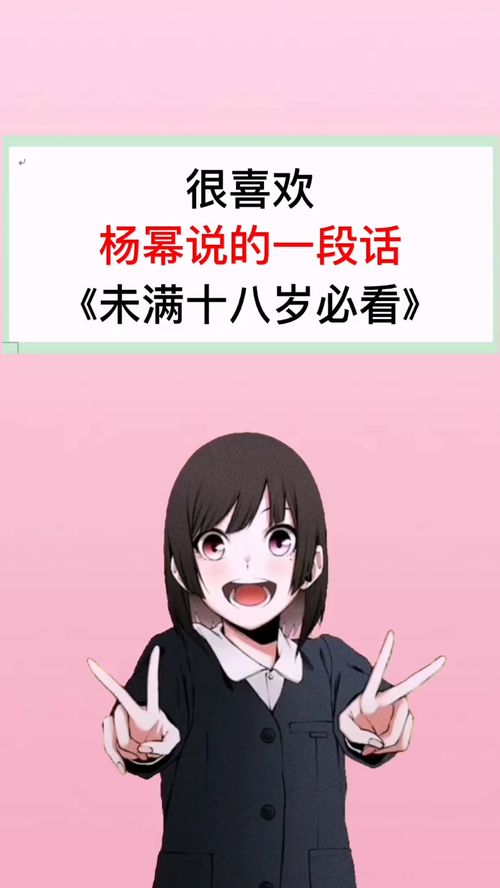 女生冷知识学生党 