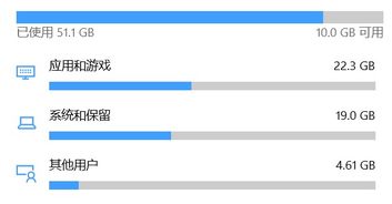 win10另一个账号显示不了