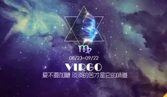 十二星座的星座命盘构成秘密,白羊代表新生