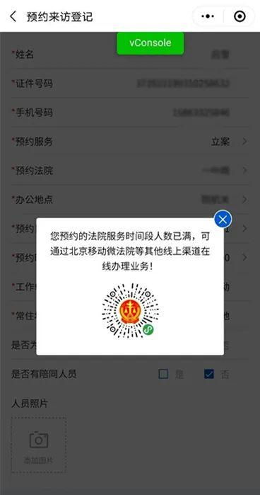 p网封了要过2个月才能提币,关闭的通知 p网封了要过2个月才能提币,关闭的通知 快讯