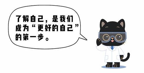 性格决定命运 你知道自己的性格局限吗 KY测评实验室