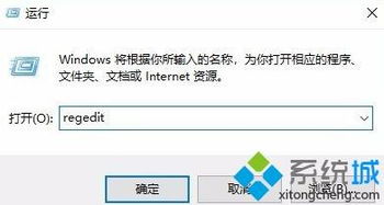 win10字符间距怎么设置