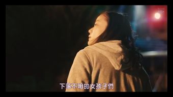 《安昙春子下落不明》,电影简介