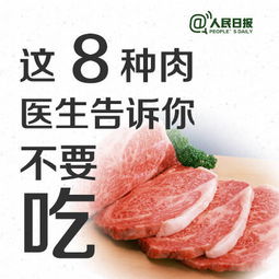 肉类专家从来不买的7种肉,千万别买,有害