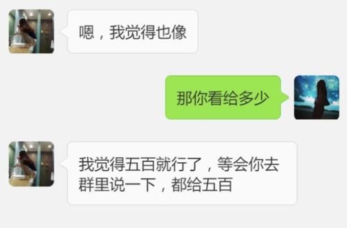 一幼儿园教师结婚,邀全班小朋友参加,家长统一随礼5百,婚礼当天愣了