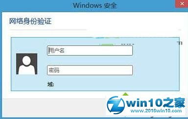 win10系统怎么打开远程连接wifi吗