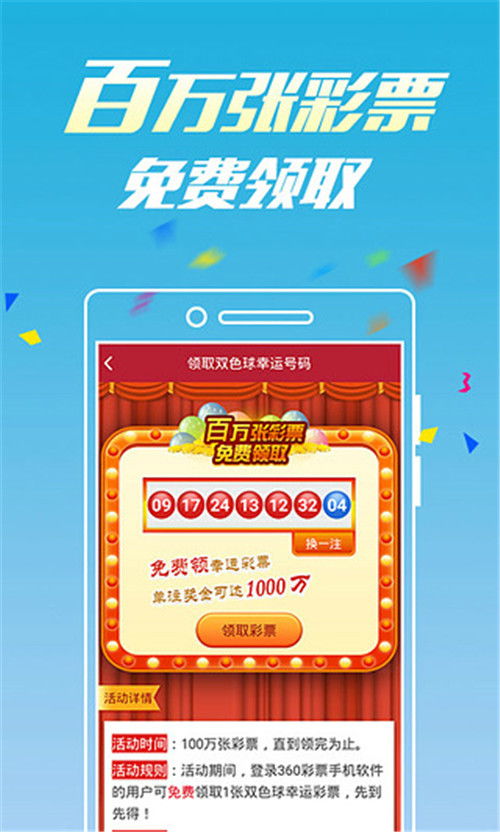 久久发彩票下载 久久发彩票app官网 东方手游网 