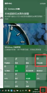 win10怎样设置时间锁屏